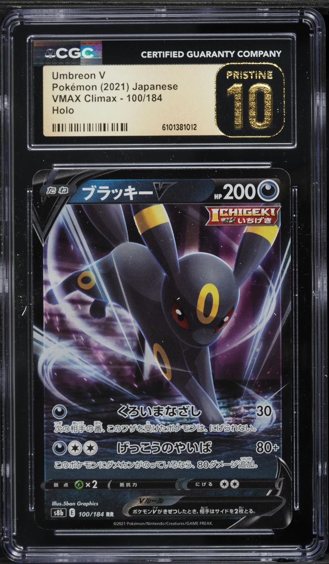 2021 #100 Umbreon V CGC 10 Pristine Japanese Sword & Shield Vmax Climax Pokemon