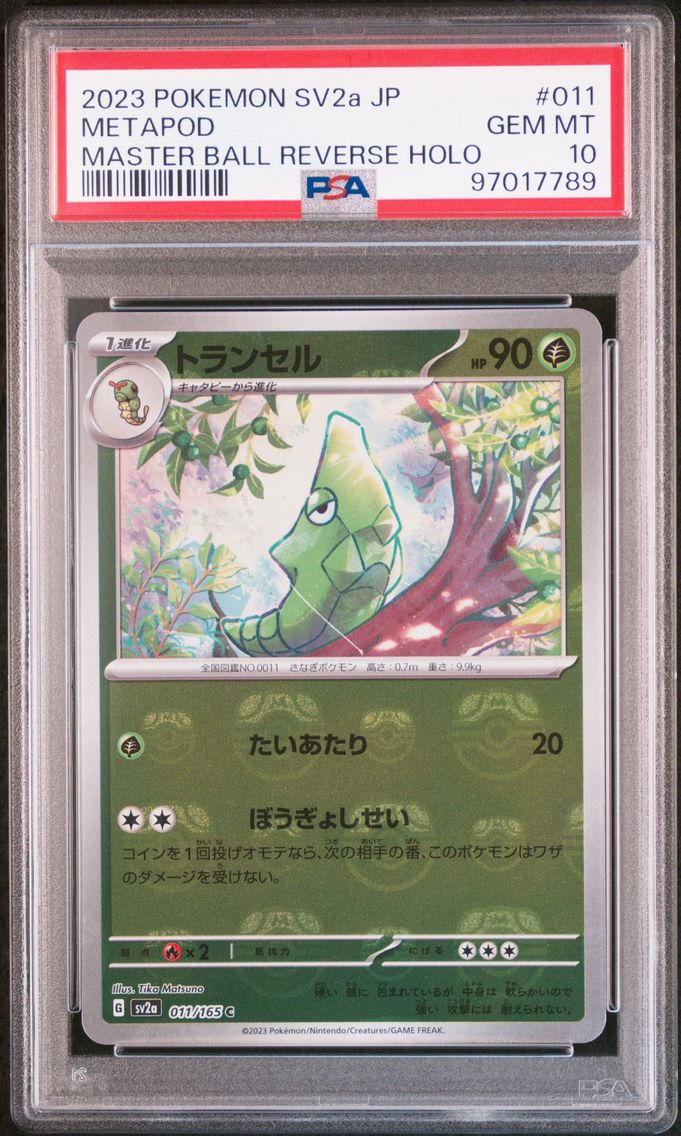 2023 #011 METAPOD PSA 10 POKEMON JAPANESE SV2a-POKEMON 151 | MASTER BALL REVERSE HOLO