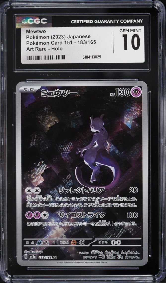 2023 #183 Mewtwo CGC 10 Pokemon Japanese Scarlet & Violet 151 AR