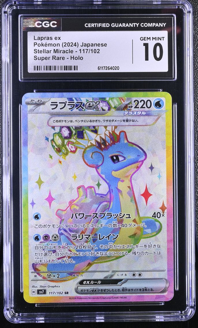 2024 #117 Lapras ex CGC 10 Stellar Miracle - sv7 - Japanese