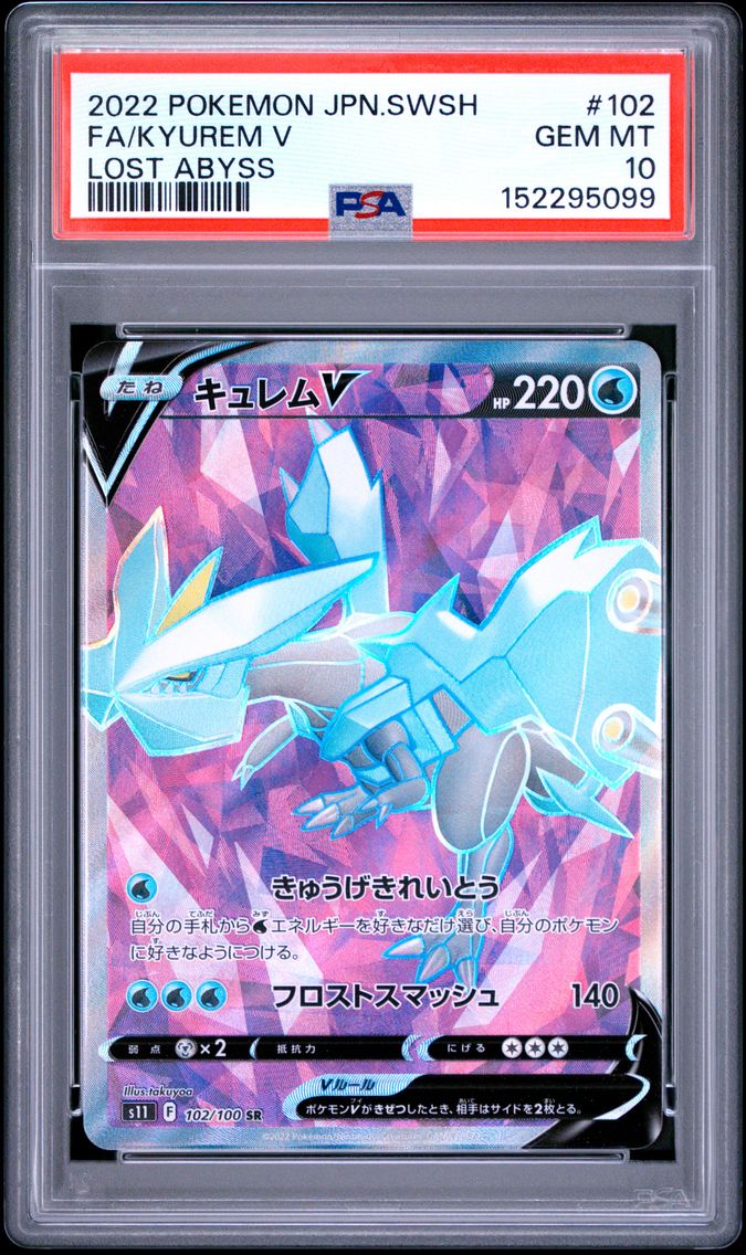 2022 #102 Full Art/Kyurem V PSA 10 Japanese Sword & Shield Lost Abyss