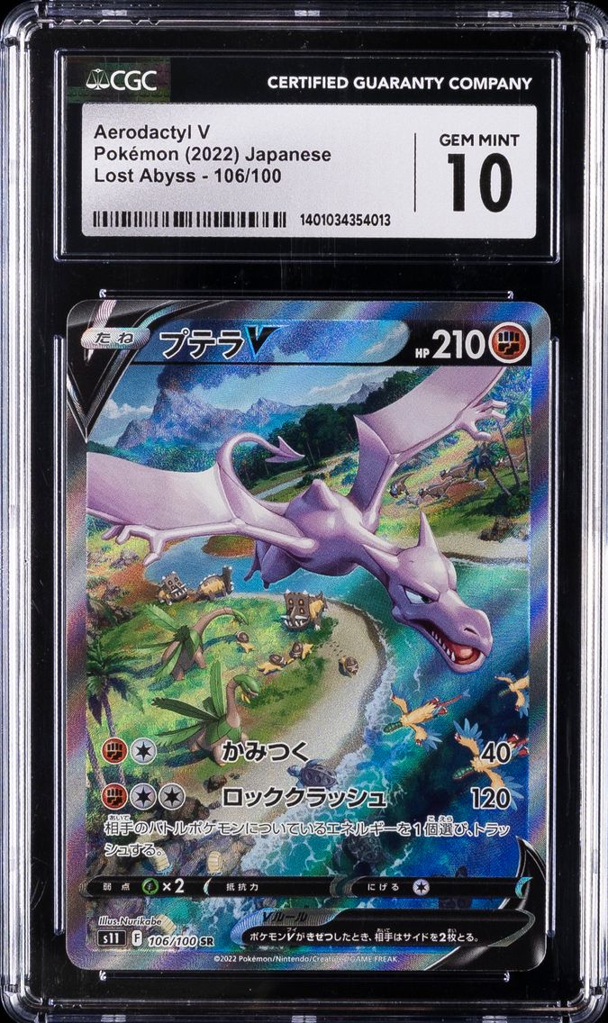 2022 #106 Full Art/Aerodactyl V CGC 10 Japanese Sword & Shield Lost Abyss Pokemon