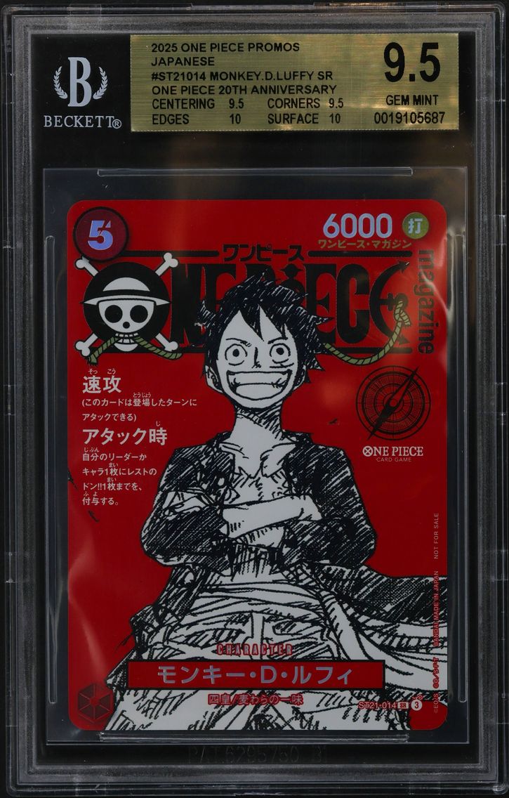 2025 #ST21014 Monkey.D.Luffy SR/(ONE PIECE magazine Vol.20 Shonen Jump x One Piece 20th Anniversary Special Issue Insert) BGS 9.5 One Piece Card Game Promos Japanese