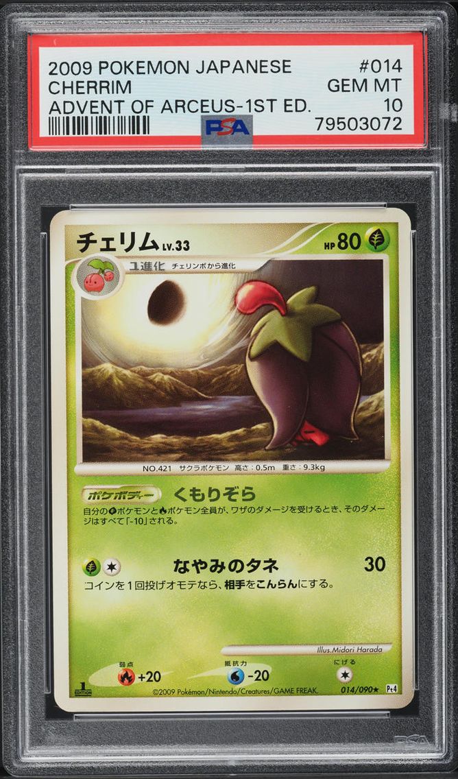 2009 #14 JAPANESE ADVENT OF ARCEUS 1ST EDITION CHERRIM PSA 10 POKEMON