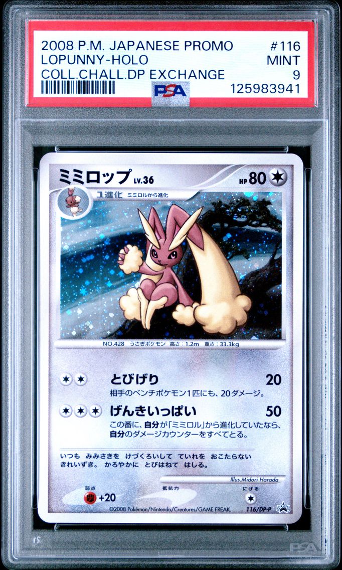 2008 #116 Lopunny-Holo PSA 9 Japanese Promo Pokemon