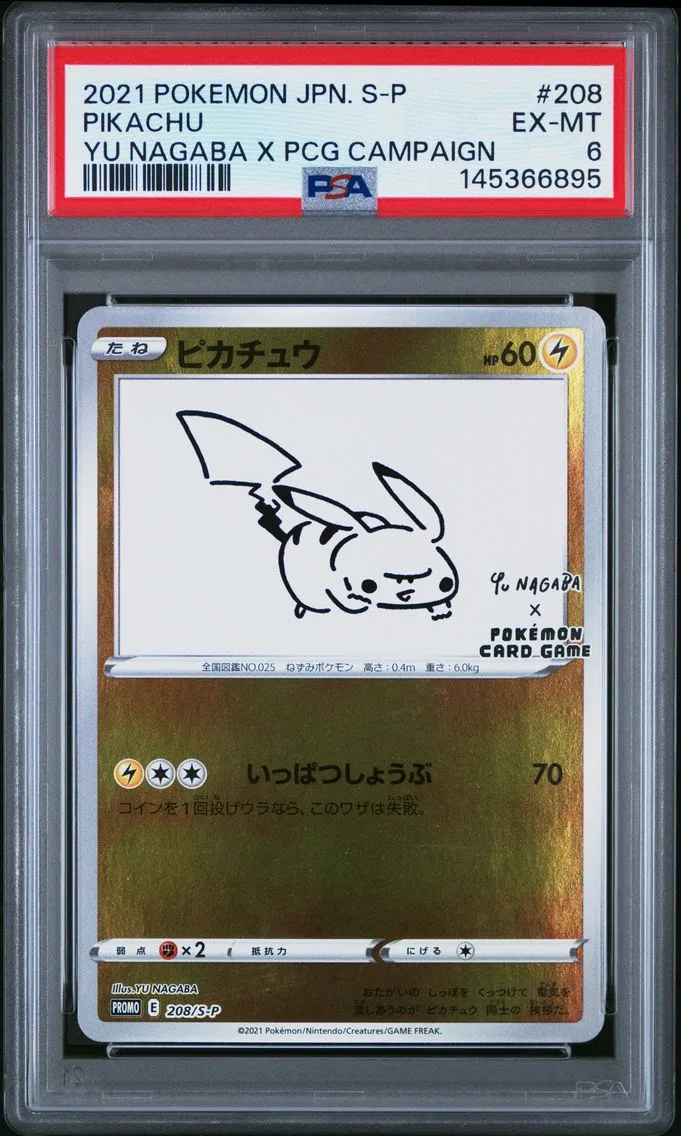 2021 #208 Pikachu PSA 6 Japanese S Promo Pokemon