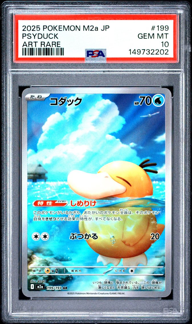 2025 #199 Psyduck PSA 10 Japanese M2a-Mega Dream EX
