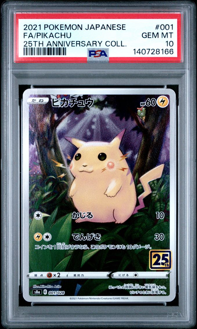 2021 #001 Full Art/Pikachu PSA 10 Japanese 25th Anniversary Collection