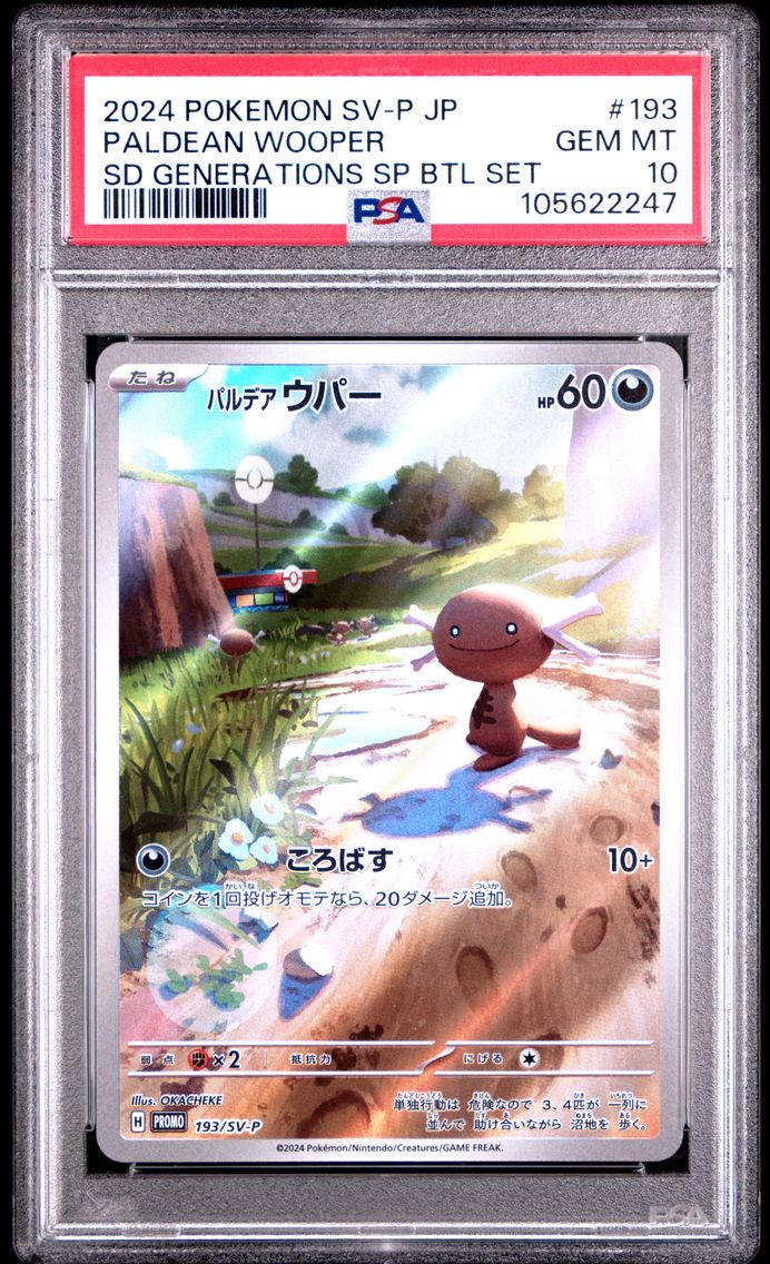 2024 #193 Paldean Wooper PSA 10 Japanese SV-P Promo Pokemon