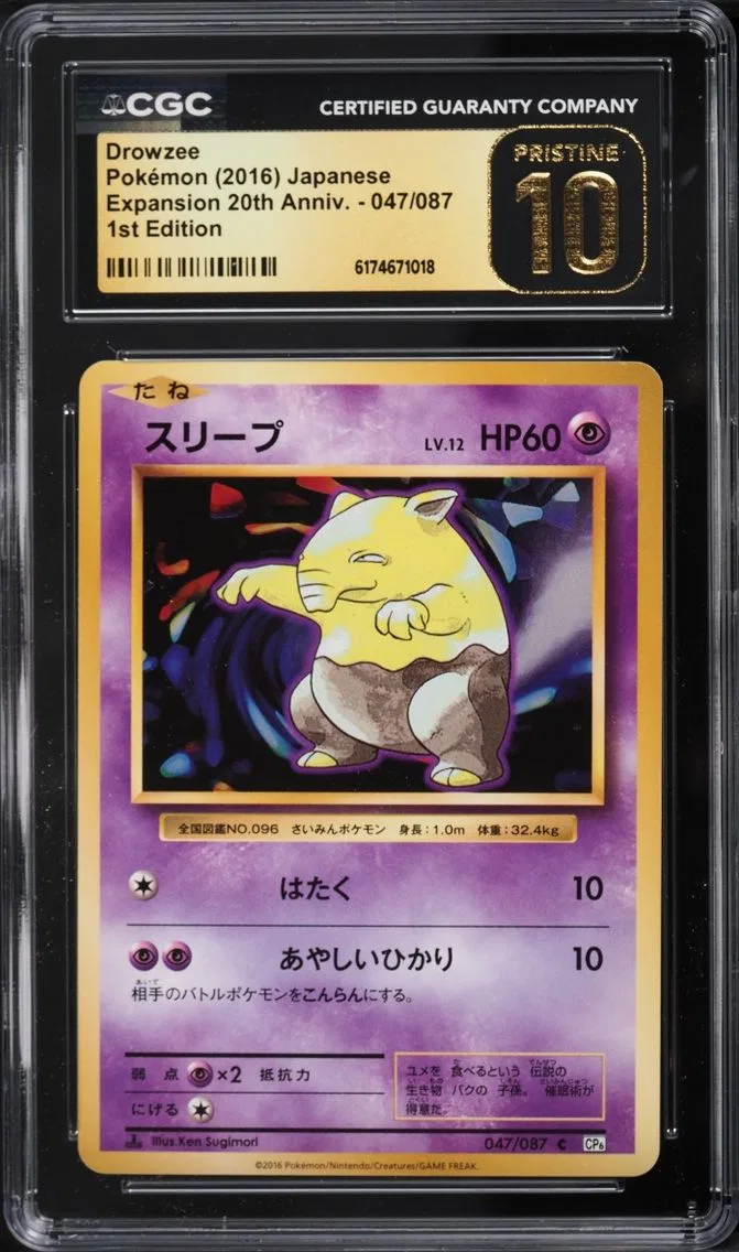 2016 Pokemon Japanese XY 20th Anniversary 1st Edition Drowzee #47 CGC 10 PRISTINE