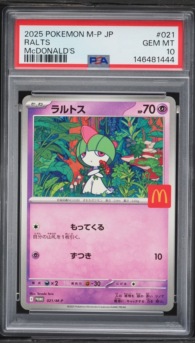 2025 Pokemon Japanese Mega Evolution Promo McDonald's Ralts #21 PSA 10 GEM MINT