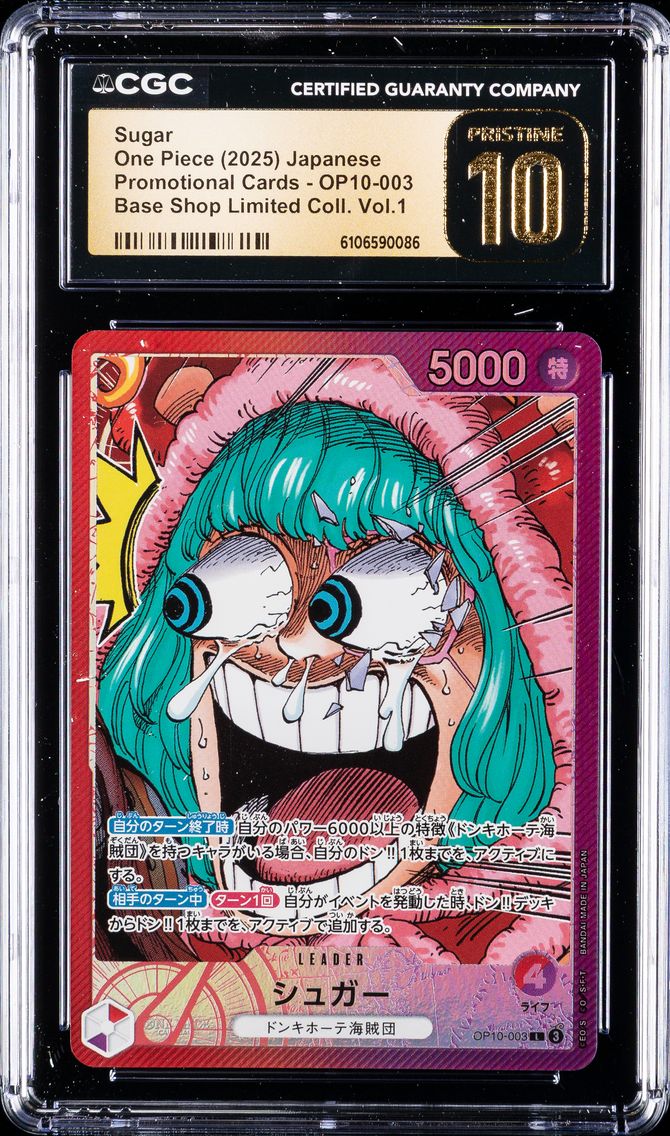 2025 #OP10-003 Sugar CGC 10 Pristine Promotional Cards - Japanese