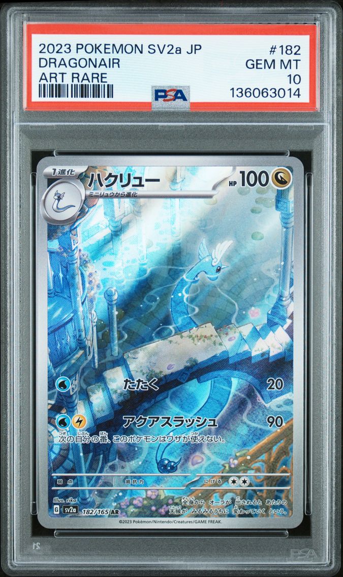 2023 #182 Dragonair PSA 10 Japanese Sv2a-Pokemon 151