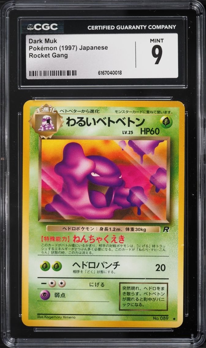1997 Pokemon Japanese Rocket Gang Dark Muk #89 CGC 9 MINT