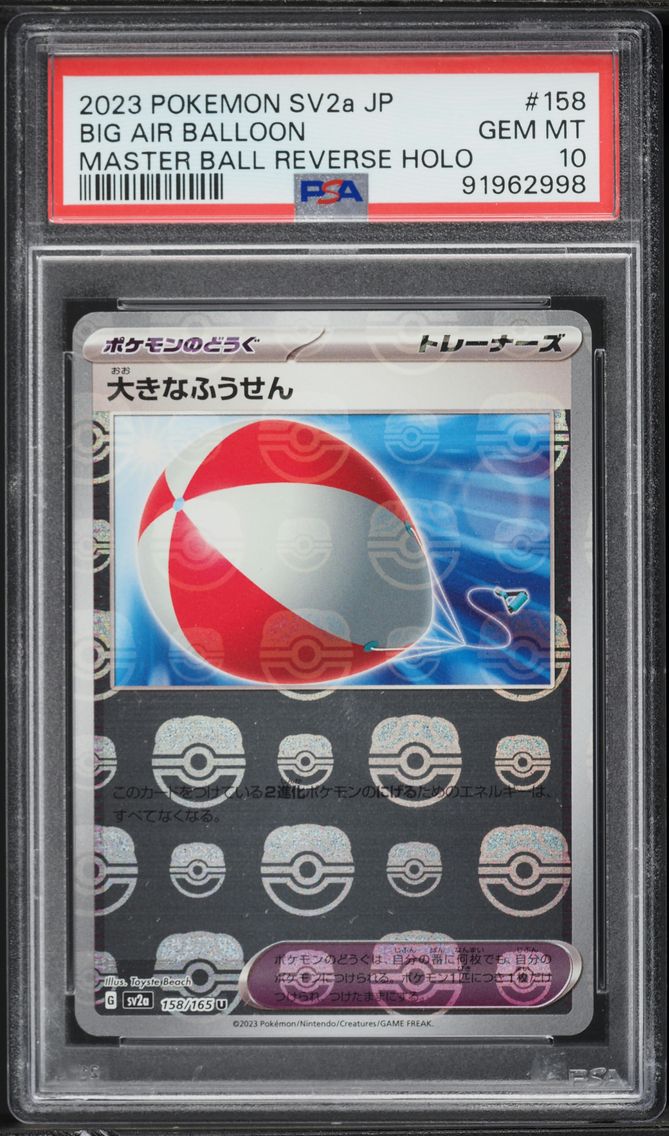 2023 #158 Big Air Balloon Master Ball Reverse Holo PSA 10 Japanese Sv2a- 151 Pokemon