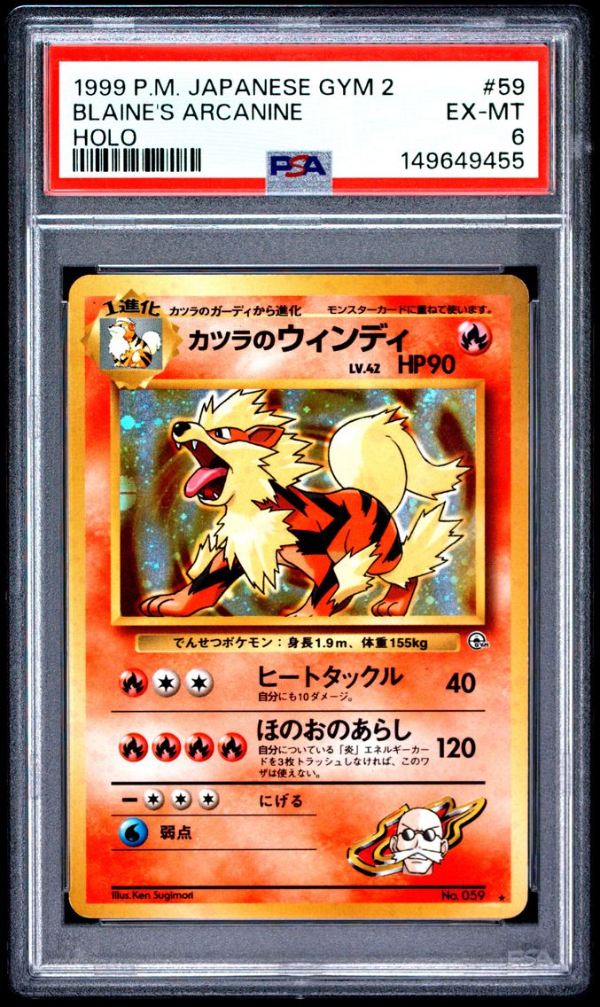 1999 #59 Blaine's Arcanine-Holo PSA 6 Japanese Gym 2