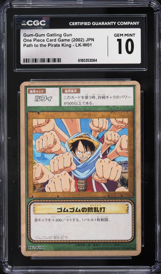 2002 Gum-Gum Gatling Gun CGC 10 One Piece Japanese Card Game Path To The Pirate King