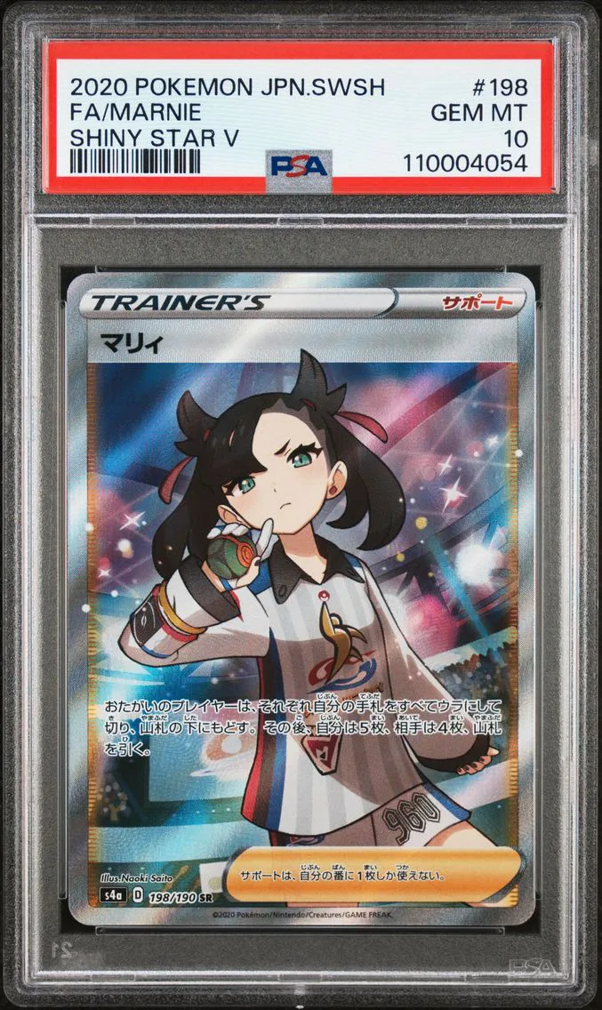 2020 #198 Full Art/Marnie PSA 10 Japanese Sword & Shield Shiny Star V Pokemon