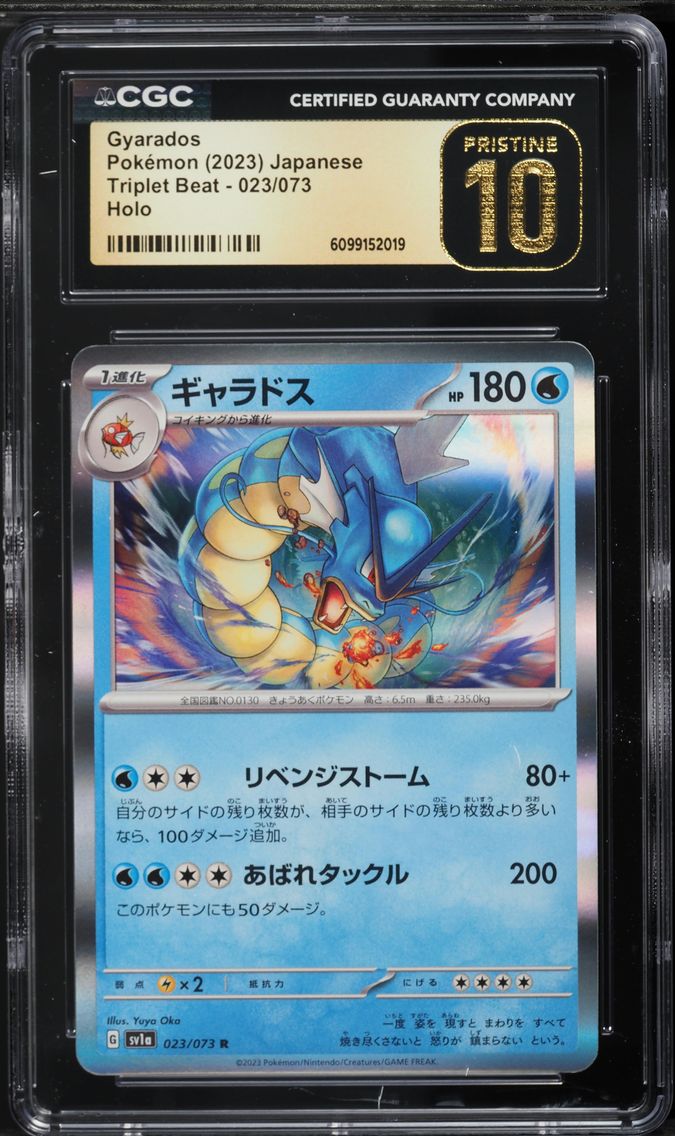 2023 #023 Gyarados CGC 10 Pristine Japanese Sv1a-Triplet Beat Pokemon
