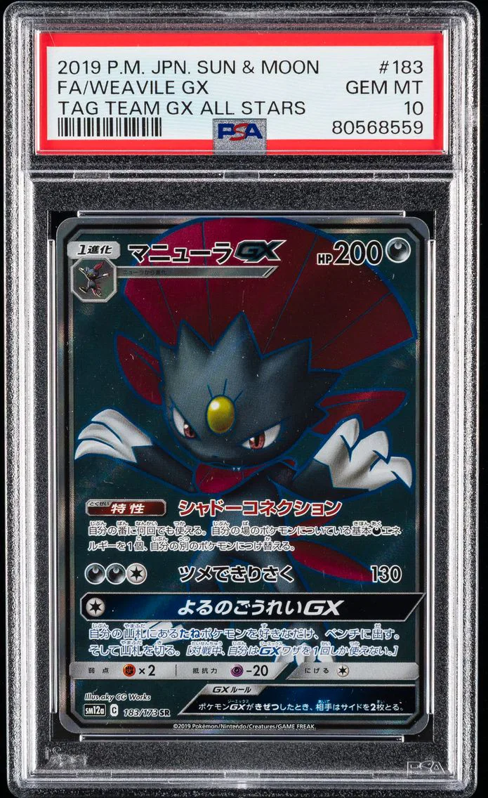 2019 #183 Full Art/Weavile GX PSA 10 Japanese Sun & Moon Tag Team GX All Stars Pokemon