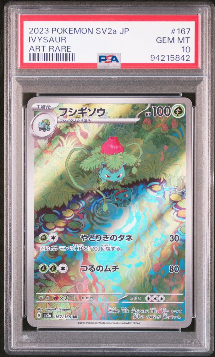 2023 #167 Ivysaur PSA 10 Japanese Sv2a- 151 Pokemon