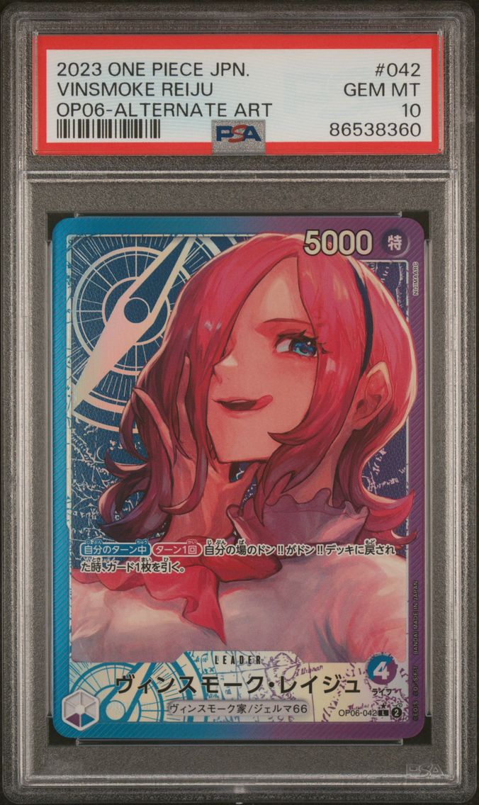 2023 #042 Vinsmoke Reiju PSA 10 One Piece Japanese OP06-Wings of the Captain