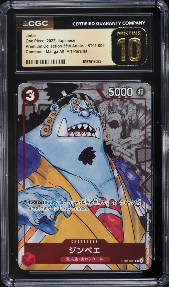 2022 #ST01-005 Manga Art Jinbe CGC 10 PRISTINE Premium 25th Anniversary One Piece
