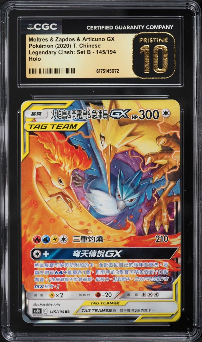 2020 Pokemon Chinese SM Legendary Clash Set B Holo Moltres Zapdos Articuno GX CGC 10 PRISTINE