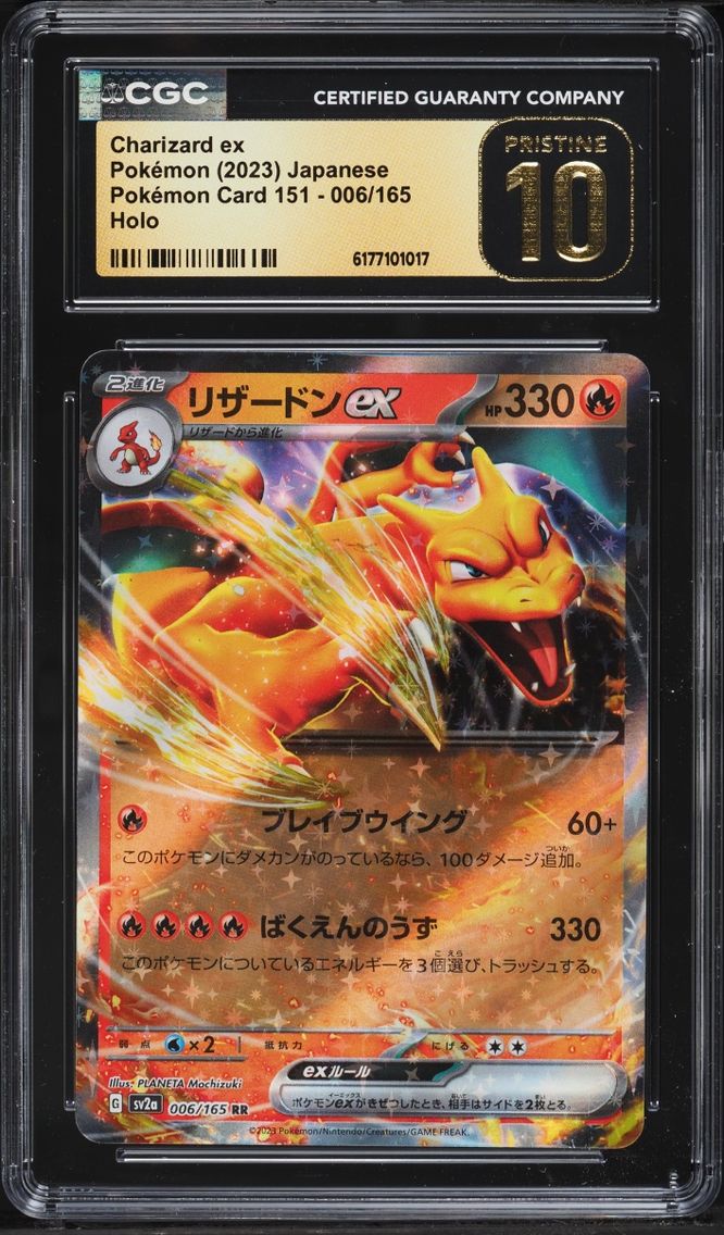 2023 Pokemon Japanese Scarlet & Violet 151 Holo Charizard EX #6 CGC 10 PRISTINE