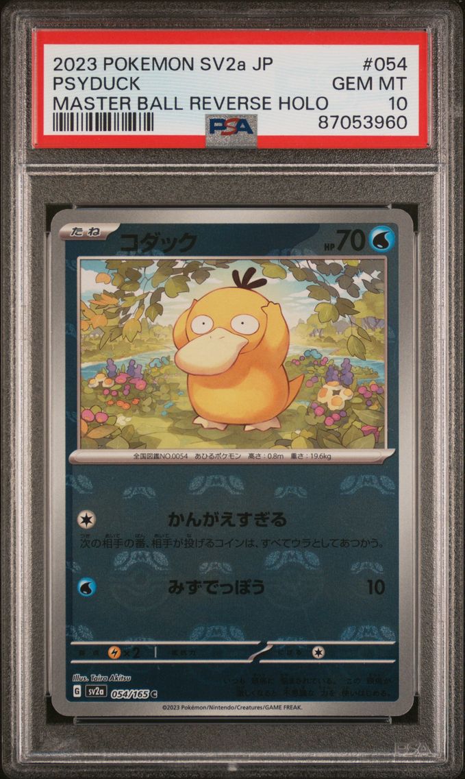 2023 #054 Psyduck Master Ball Reverse Holo PSA 10 Japanese Sv2a-Pokemon Card 151