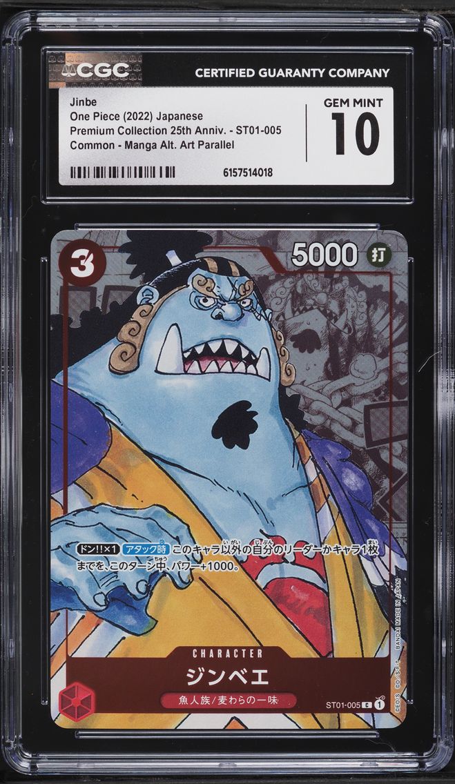 2022 #ST01-005 Manga Art Jinbe CGC 10 PRISTINE Premium 25th Anniversary One Piece