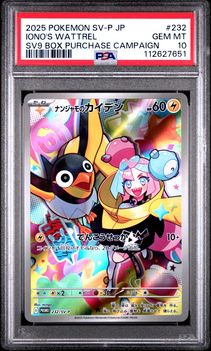2025 #232 Iono's Wattrel PSA 10 Japanese SV-P Promo