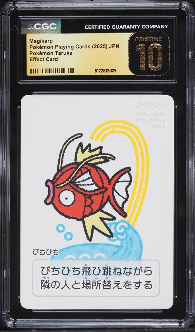 2025 Pokemon Japanese Playing Cards Taruka Effect Magikarp CGC 10 PRISTINE