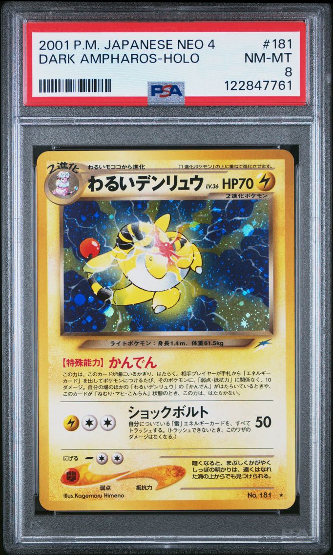 2001 #181 Dark Ampharos-Holo PSA 8 Japanese Neo 4 Pokemon