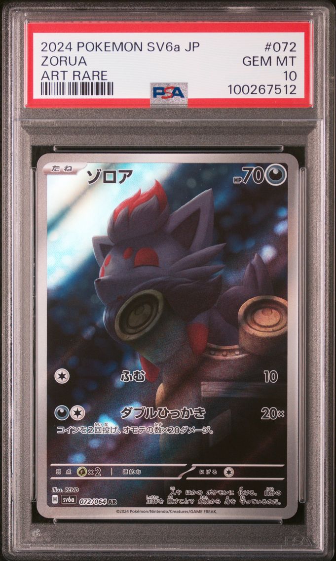 2024 #072 ZORUA PSA 10 POKEMON JAPANESE SV6a-NIGHT WANDERER | ART RARE