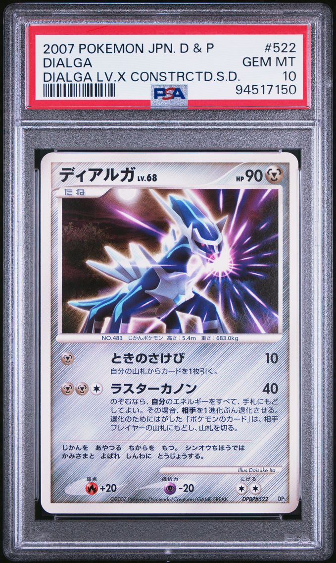 2007 #522 Dialga PSA 10 Japanese Diamond & Pearl Dialga LV.X Constructed Standard Deck Pokemon