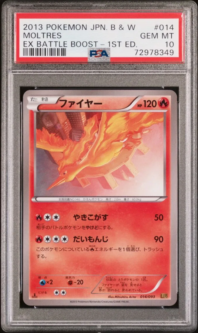 2013 #014 Moltres 1st Edition PSA 10 Japanese Black & White EX Battle Boost Pokemon