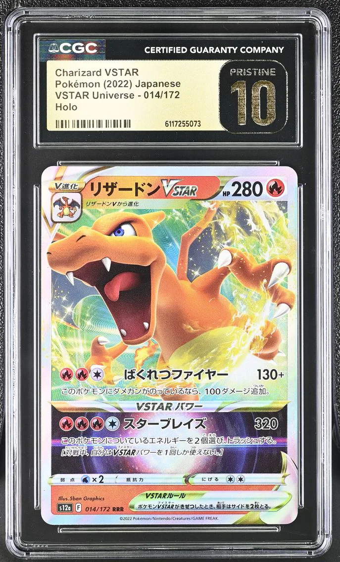 2022 #014 Charizard VSTAR CGC 10 Pristine VSTAR Universe - s12a - Japanese