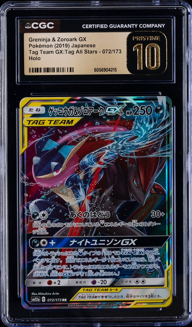 2019 #072 Greninja & Zoroark GX CGC 10 Pristine Japanese Sun & Moon Tag Team GX All Stars Pokemon