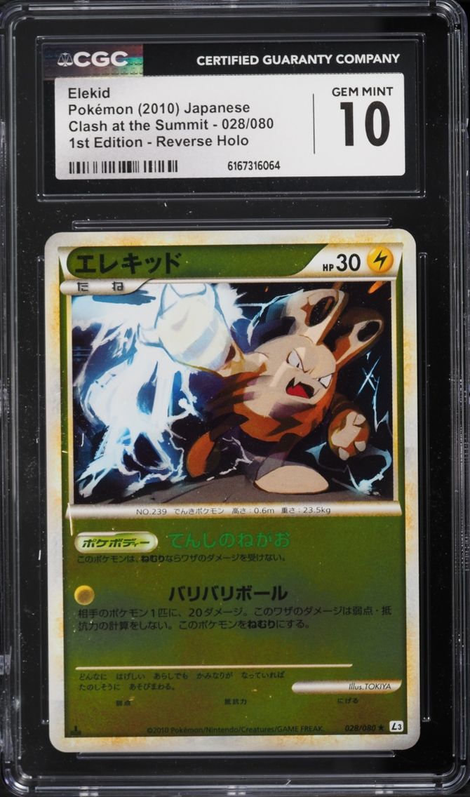 2010 Pokemon Japanese Clash At The Summit 1st Edition Reverse Holo Elekid #028 CGC 10 GEM MINT