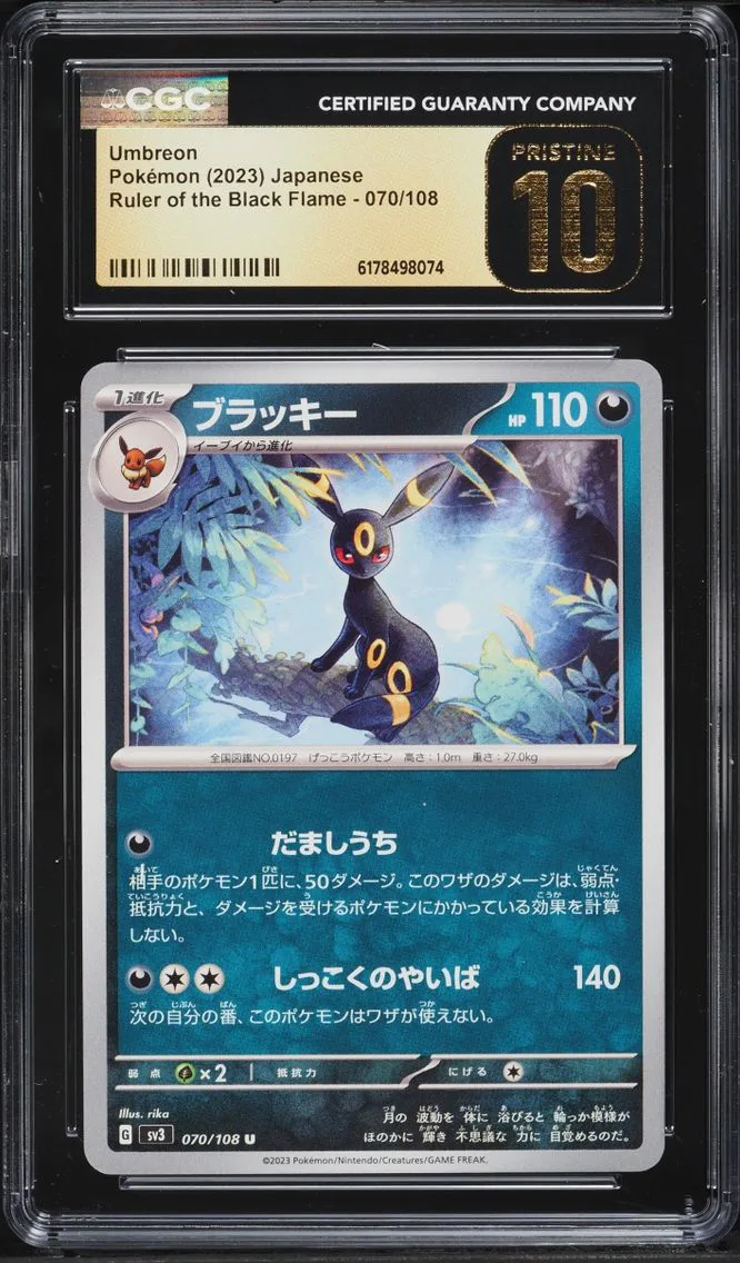 2023 Pokemon Japanese Scarlet & Violet Ruler Of The Black Flame Umbreon #70 CGC 10 PRISTINE