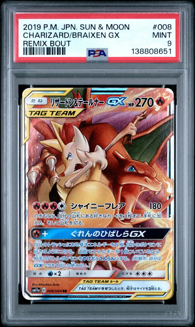 2019 #008 Charizard & Braixen GX PSA 9 Japanese Sun & Moon Remix Bout Pokemon