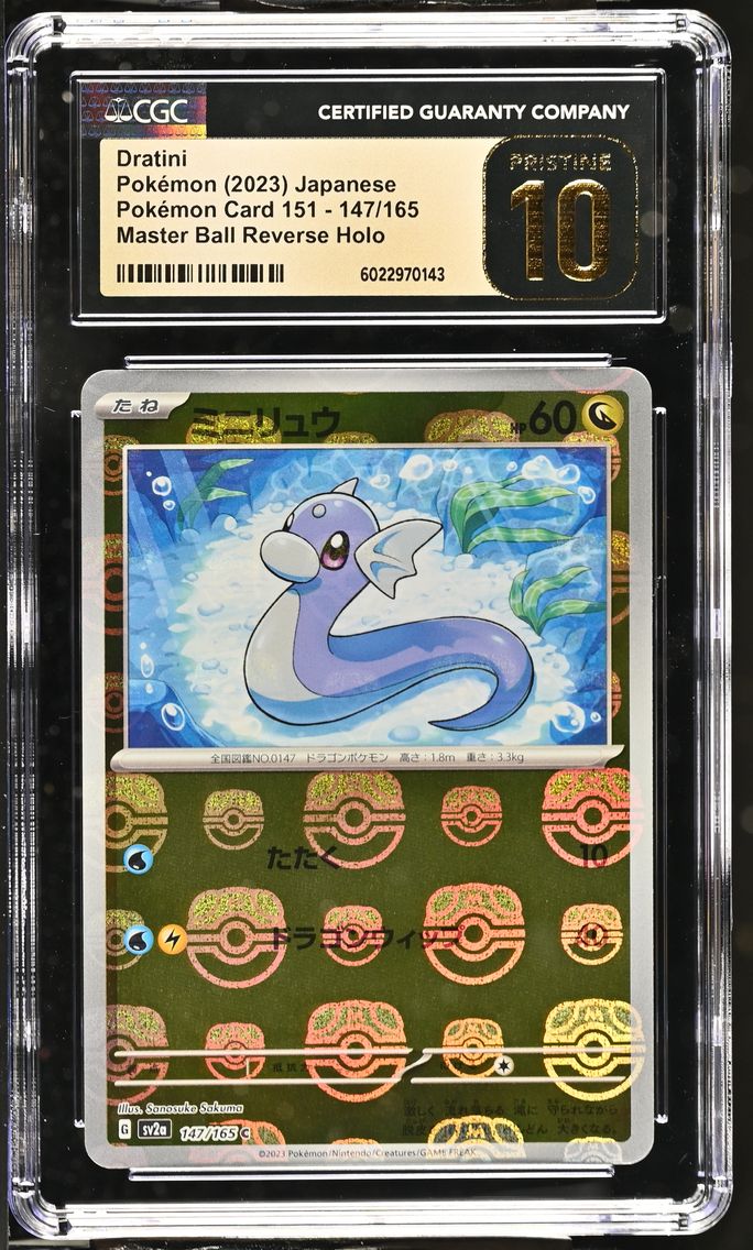2023 #147 Dratini Master Ball Reverse Holo CGC 10 Pristine Pokemon Card 151 - sv2a - Japanese
