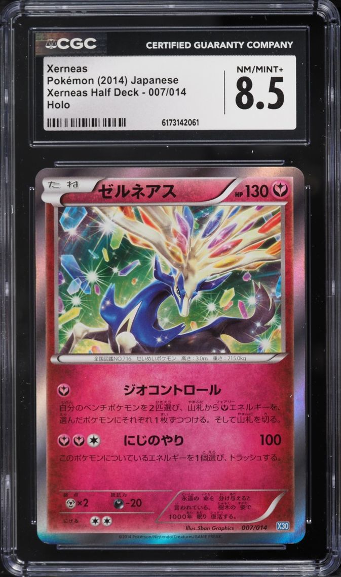 2014 Pokemon Japanese XY Xerneas Half Deck Holo Xerneas #7 CGC 8.5 NM-MT+