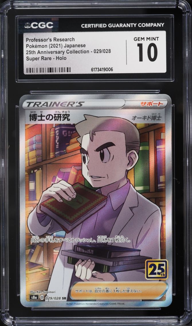 2021 Pokemon Japanese Sword & Shield 25th Anniversary Full Art Professor's Research #29 CGC 10