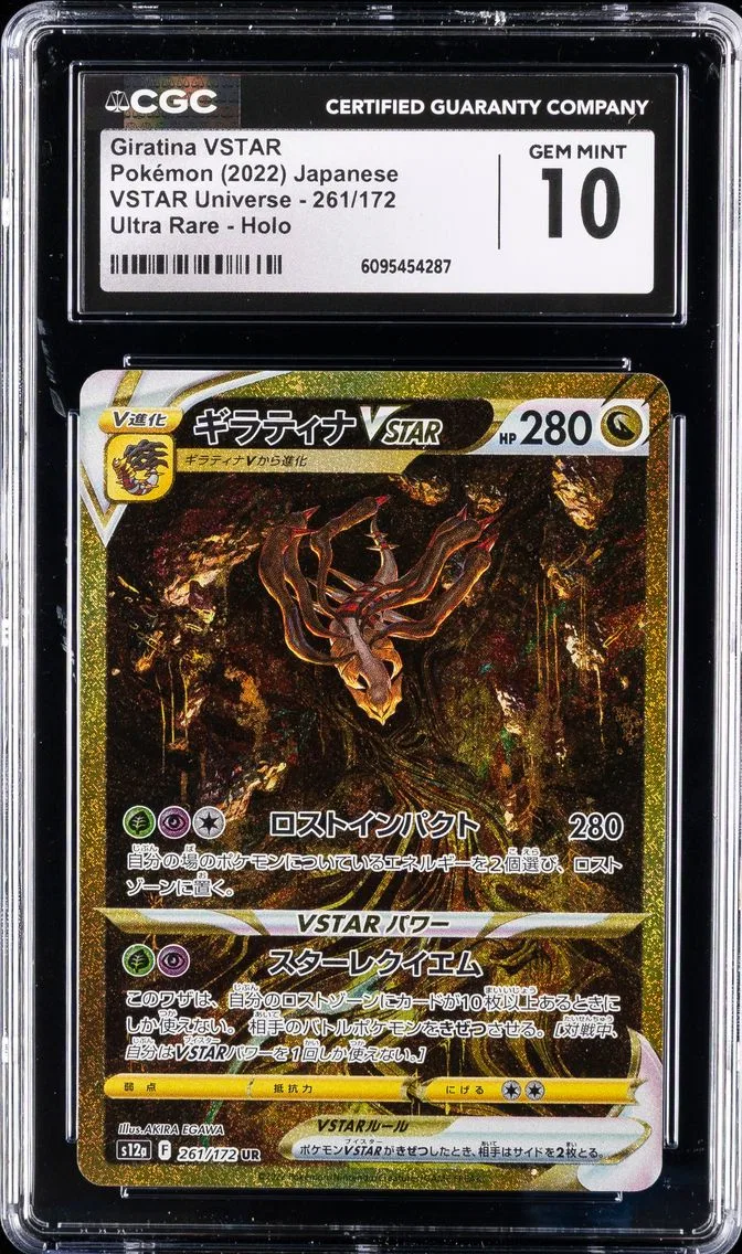 2022 #261 Full Art/Giratina Vstar CGC 10 Japanese Sword & Shield Vstar Universe Pokemon