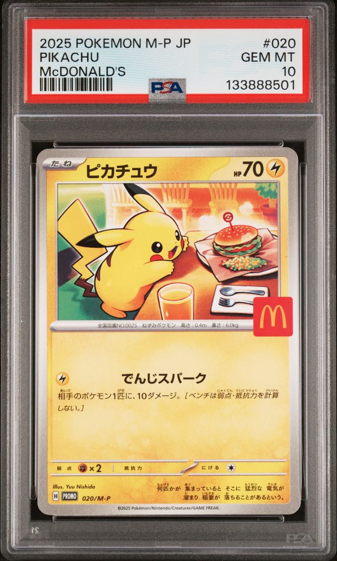 2025 #020 Pikachu PSA 10 Japanese M-P Promo