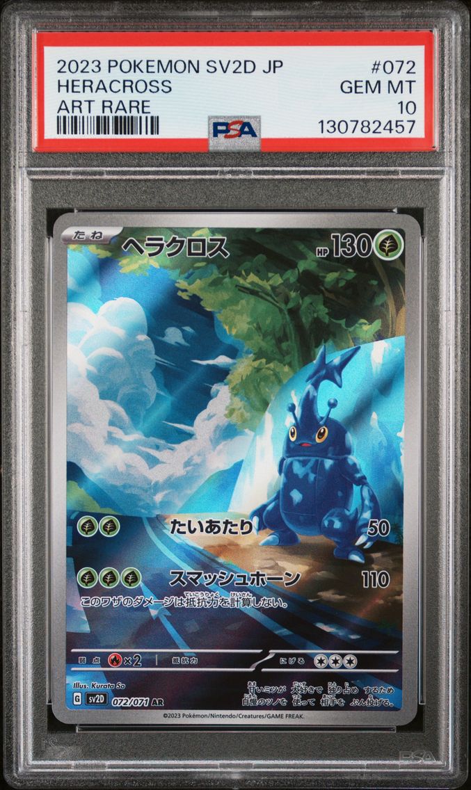 2023 #072 Heracross PSA 10 Japanese Sv2d-Clay Burst Pokemon