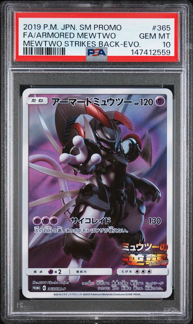 2019 #365 Full Art/Armored Mewtwo PSA 10 Japanese SM Promo