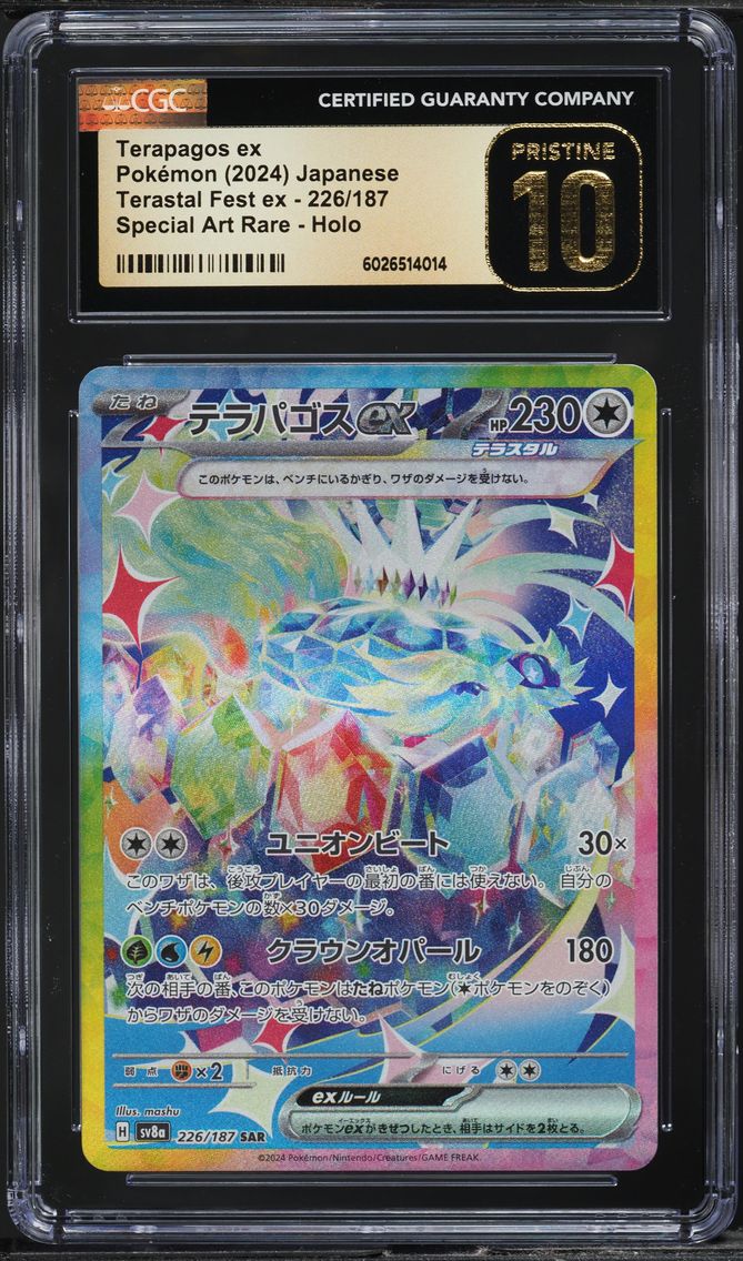 2024 #226 JAPANESE SV TERASTAL FEST ART RARE TERAPAGOS EX CGC 10 POKEMON
